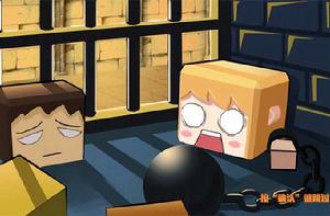 小方塊歷險記 小方塊歷險記