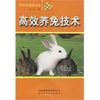 禽類孵化技術 禽類孵化技術