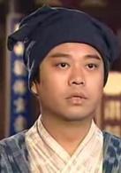 洗冤錄1[1999年歐陽震華、宣萱主演TVB古裝電視劇]