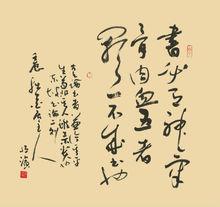 李恆濱作品欣賞