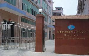 科力電機 科力電機