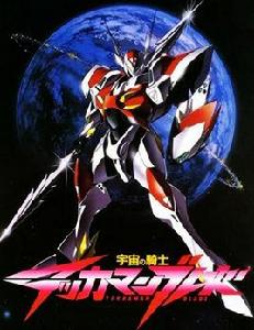 宇宙騎士[1992年日本科幻動畫]