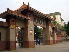 蕉嶺中學 蕉嶺中學