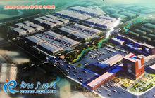 南陽臥龍綜合保稅區（國家級）