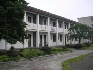 洪江市黔陽二中 洪江市黔陽二中