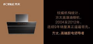 嚴正聲明體 嚴正聲明體