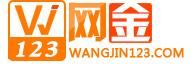 網金123 網金123