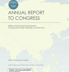 美國國防部發布年度中國軍力報告