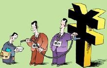 債務免除相關漫畫