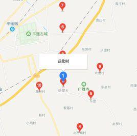 岳北村[山西省平遙縣岳壁鄉下轄村]