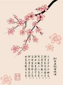 木蘭花·擬古決絕詞柬友 木蘭花·擬古決絕詞柬友