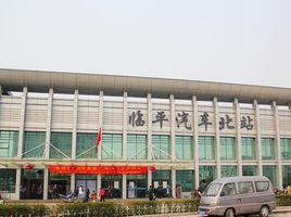臨平汽車北站 臨平汽車北站