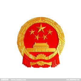 國務院關於試行國有資本經營預算的意見 國務院關於試行國有資本經營預算的意見