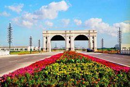 連雲港出口加工區 連雲港出口加工區