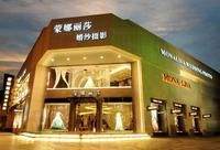 北京蒙娜麗莎婚紗攝影集團 北京蒙娜麗莎婚紗攝影集團