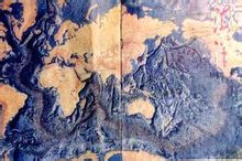 地球表面立體平面圖