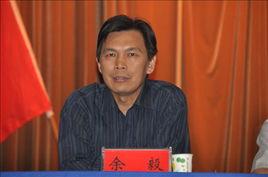 余毅[武漢生物工程學院理事長、校委會主任]