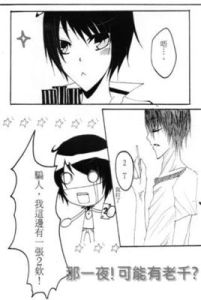 《今夜有鬼》 《今夜有鬼》