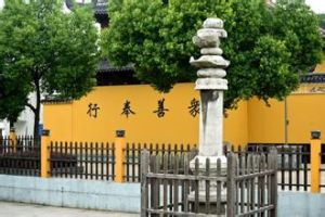 惠力寺經幢 惠力寺經幢