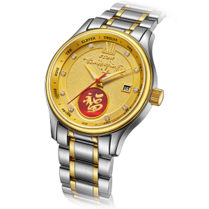 西藏楚布寺高僧墨寶“福”字手錶