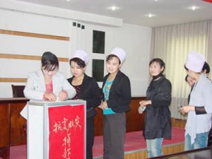 廣河縣電力公司 廣河縣電力公司