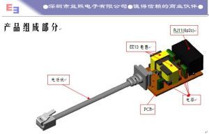 ADSL分離器內部圖片