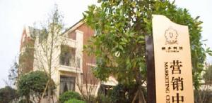 金甌&middot;維多利亞