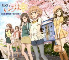 花開物語[P.A.WORKS製作的電視動畫]