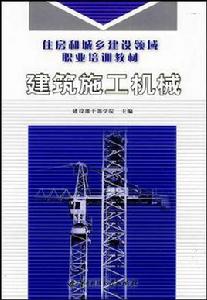 飛機與空中交通工具的故事 飛機與空中交通工具的故事