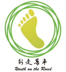 行走青年 行走青年