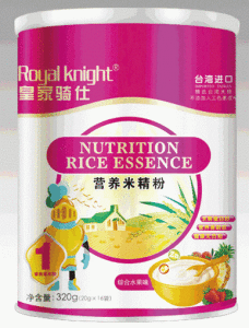 皇家騎仕 皇家騎仕