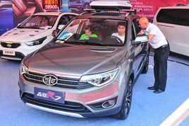 一汽森雅R7 一汽森雅R7