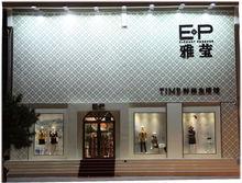 路過店面，隨手拍攝