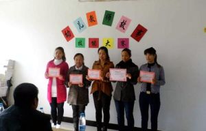 甘南縣寶山鄉第一中學 甘南縣寶山鄉第一中學