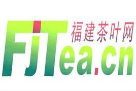 福建茶葉網