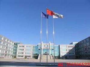 北京郵電大學世紀學院聯想委培班