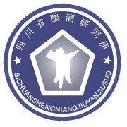 四川省釀酒研究所 四川省釀酒研究所