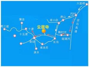 （圖）雲居寺石經陳列館