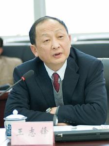 王志鋒[江西科技學院顧問]