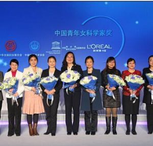 中國青年女科學家獎 中國青年女科學家獎