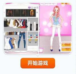 軍裝制服女孩 軍裝制服女孩