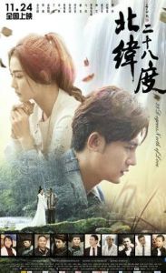 北緯二十八度 北緯二十八度