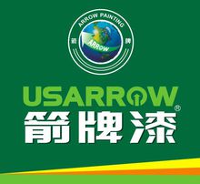 箭牌漆