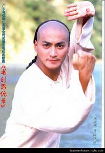 書劍恩仇錄[1992年台灣華視何家勁主演版電視劇]