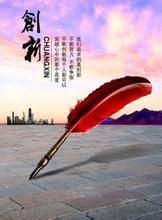 文化創新 文化創新