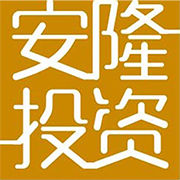 深圳市前海安隆通達投資有限公司 深圳市前海安隆通達投資有限公司