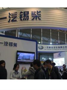 一汽解放汽車有限公司無錫柴油機廠 一汽解放汽車有限公司無錫柴油機廠