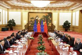 中歐領導人會晤 中歐領導人會晤