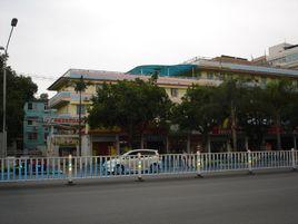 廣西衛生廳幼稚園 廣西衛生廳幼稚園