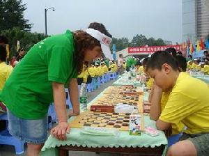 國際跳棋[國際通行棋種]